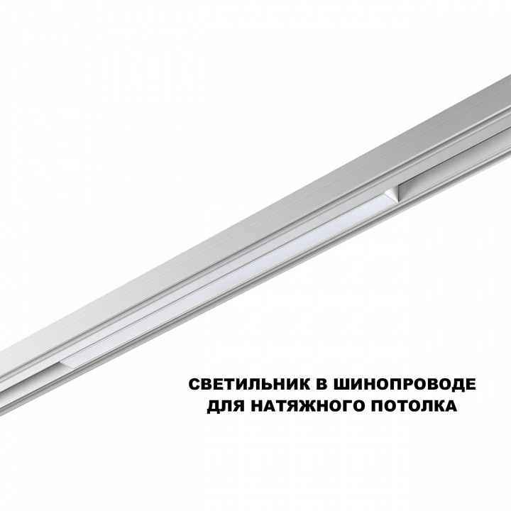 Накладной светильник novotech shino 359618