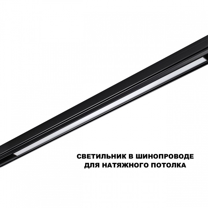 Накладной светильник novotech shino 359621