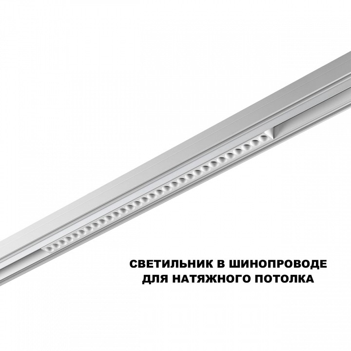 Накладной светильник novotech shino 359624