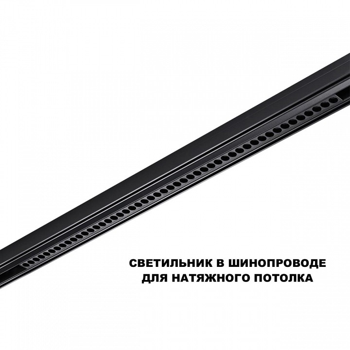 Накладной светильник novotech shino 359627