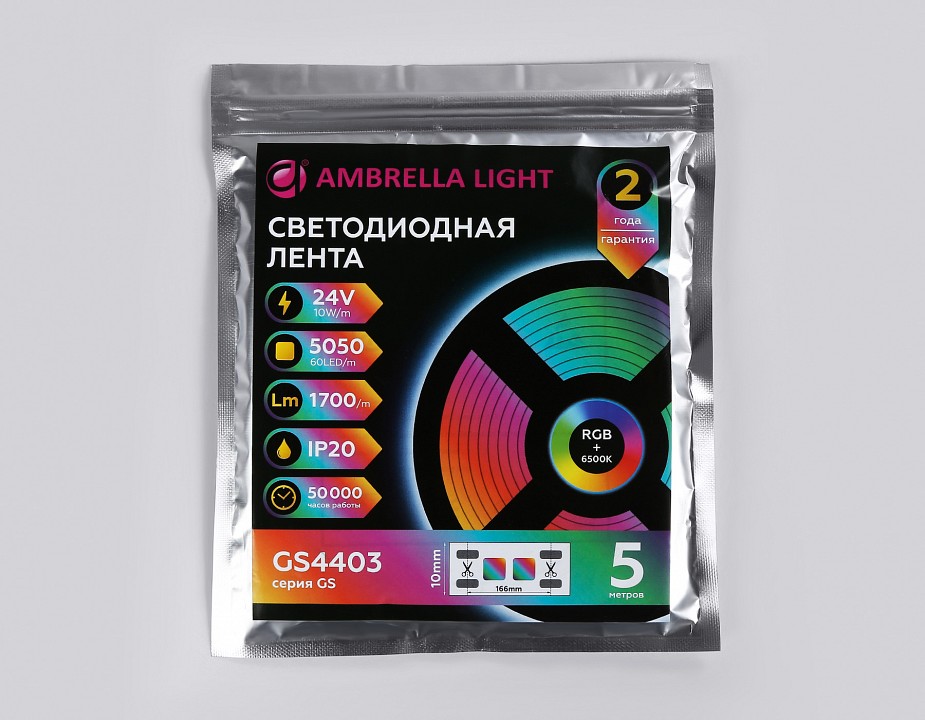 Лента светодиодная ambrella light gs gs4403