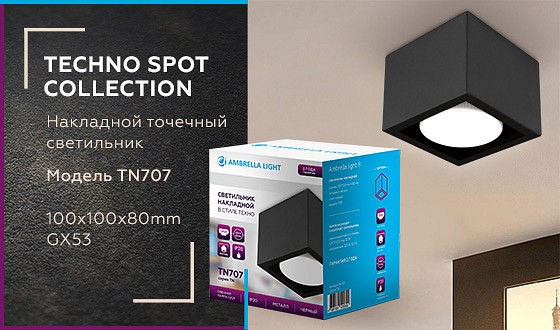 Накладной светильник ambrella light tn tn707