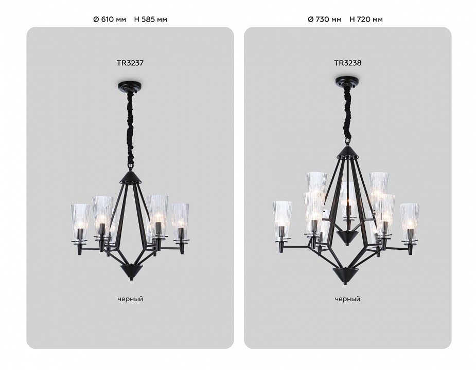 Подвесная люстра ambrella light tr tr3238