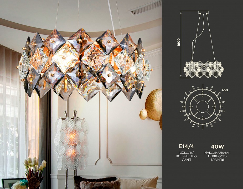 Подвесная люстра ambrella light tr tr5185