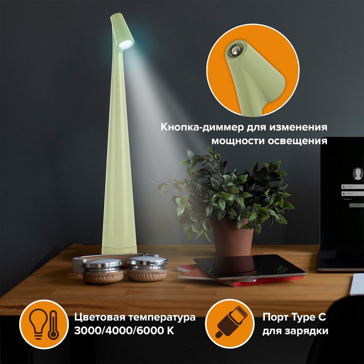 Настольная лампа декоративная arte milano 128101/h350/3-6k/3w green