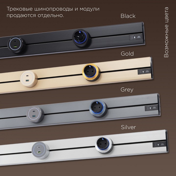 Накладной светильник arte milano am-track-sockets-39 397953tls/lws gold
