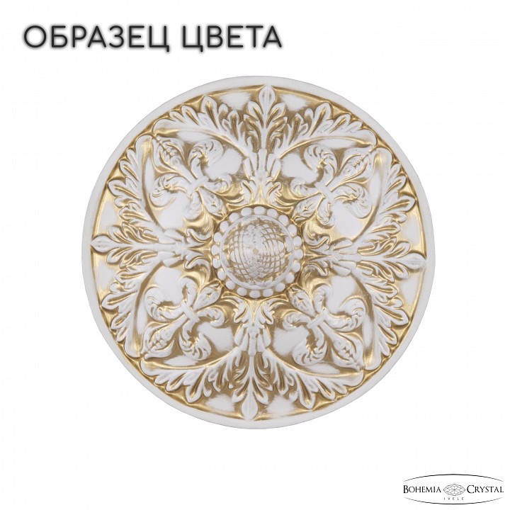 Подвесная люстра bohemia ivele crystal al1611 al16311/8/240 wmg