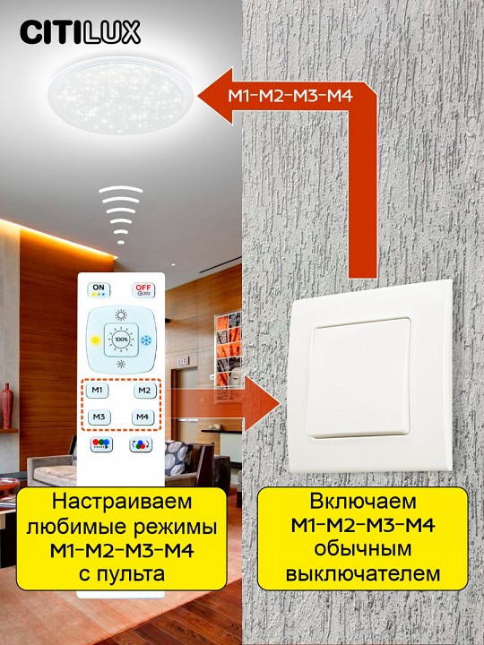 Накладной светильник citilux спутник cl734900g