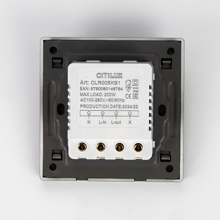 Датчик движения и освещенности citilux skally clr005ks1