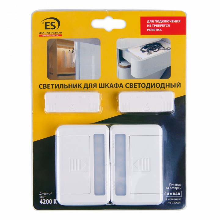 Накладной светильник elektrostandard box a045535