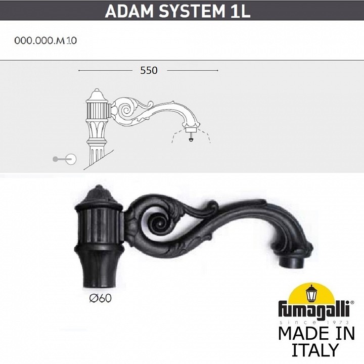 Фонарный столб fumagalli simon u33.205.m10.axh27