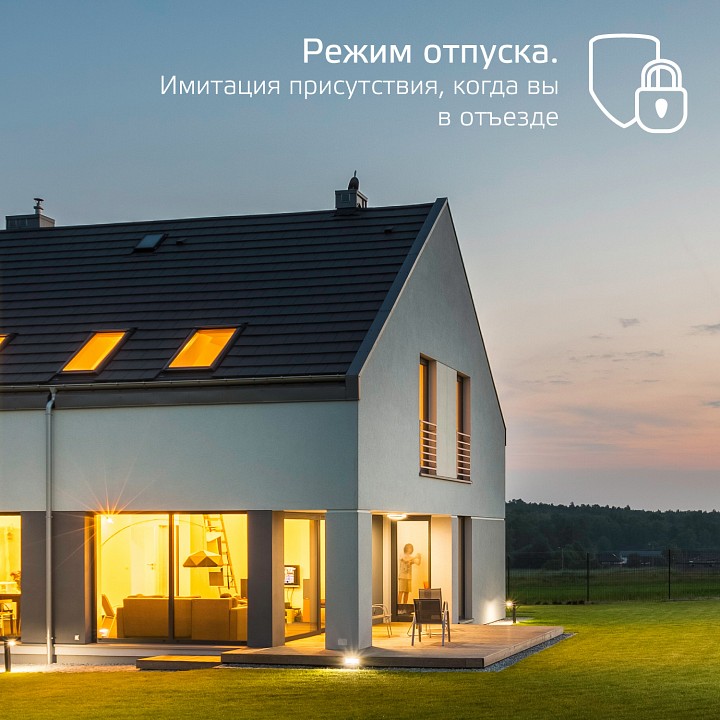 Лампа светодиодная с управлением через wi-fi gauss smart home e14 4.5вт 2700k 1260112