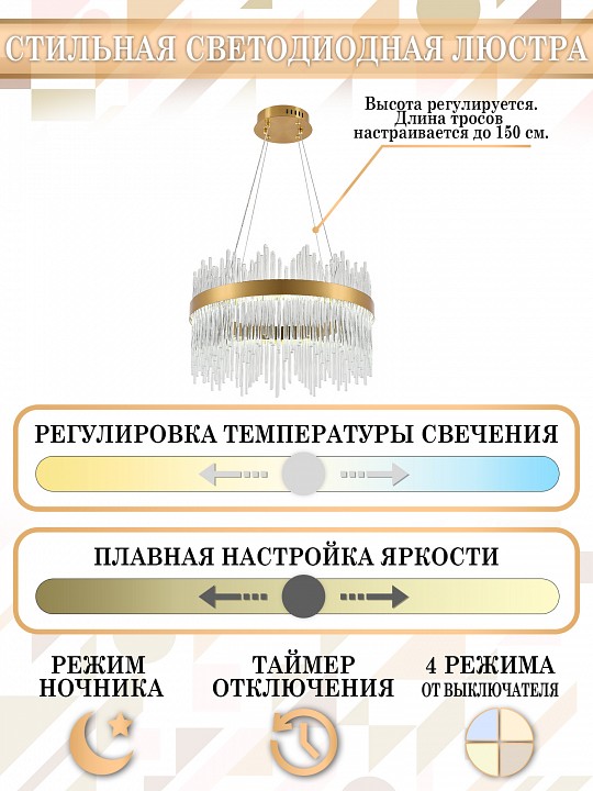 Подвесной светильник natali kovaltseva smart нимбы led lamps 81260