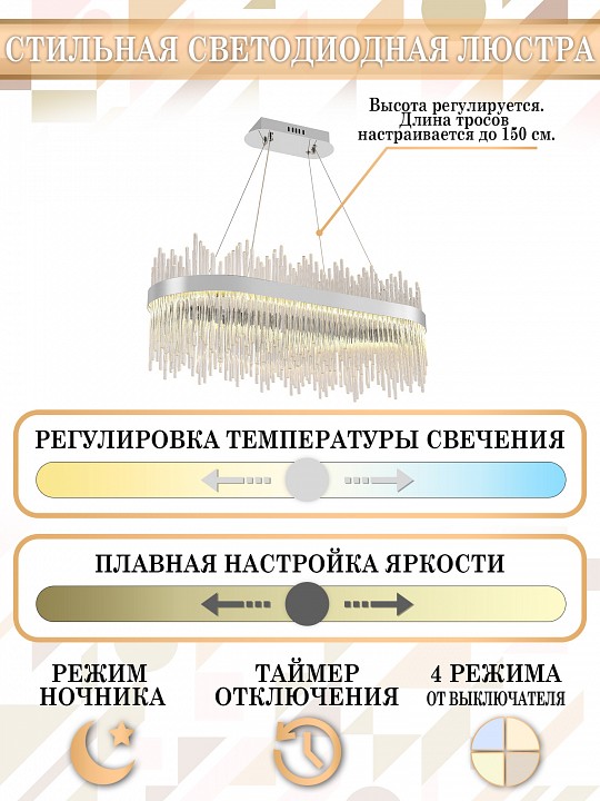 Подвесной светильник natali kovaltseva smart нимбы led lamps 81265