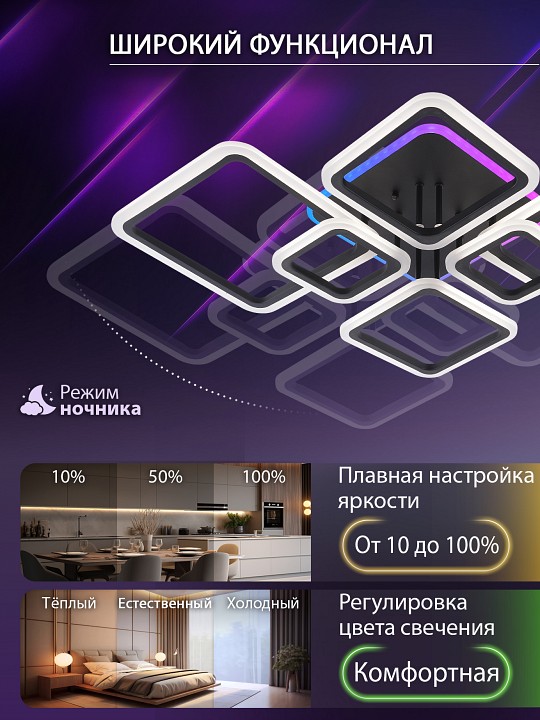 Потолочная люстра natali kovaltseva spektr led lamps 81442