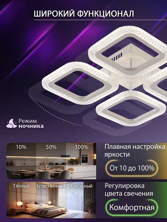 Потолочная люстра natali kovaltseva sm led lamps 81445