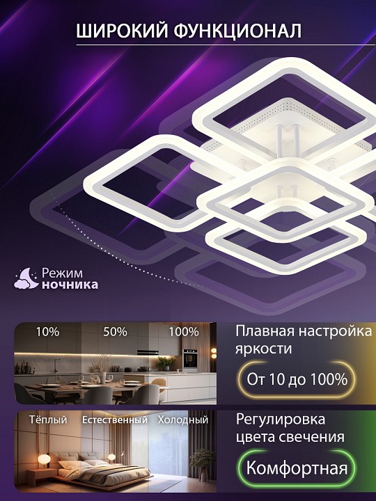 Потолочная люстра natali kovaltseva sm led lamps 81446