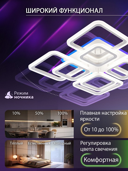 Потолочная люстра natali kovaltseva spektr led lamps 81108/6c