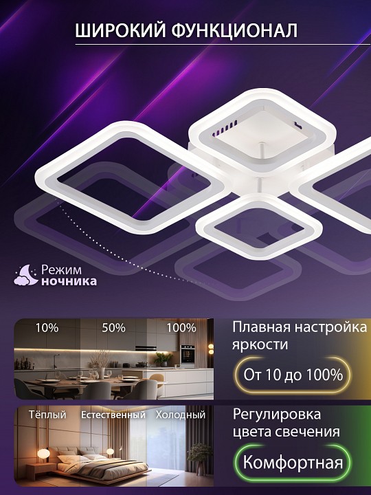 Потолочная люстра natali kovaltseva opti led lamps 81108/1c