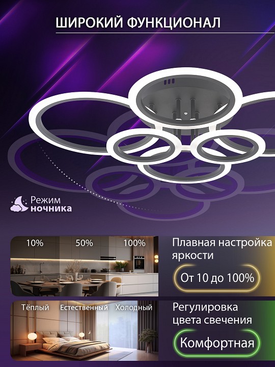 Потолочная люстра natali kovaltseva home led lamps 81440