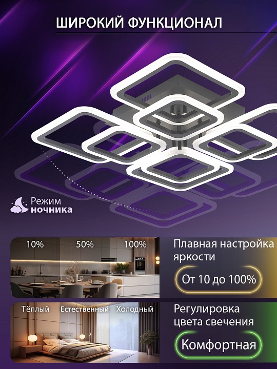 Потолочная люстра natali kovaltseva spektr led lamps 81108/5c