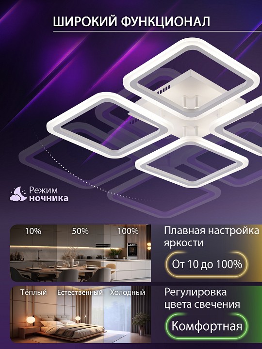 Потолочная люстра natali kovaltseva sm led lamps 81448