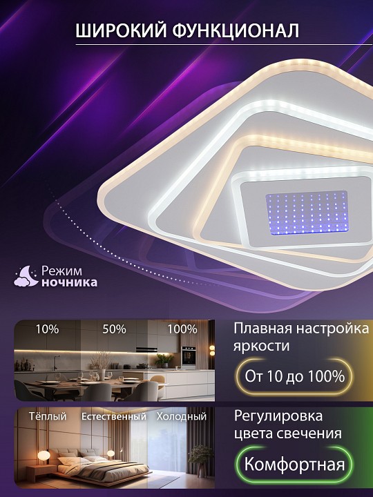 Накладной светильник natali kovaltseva palace led lamps 81112/4c