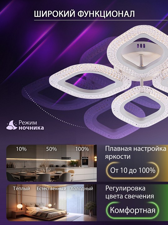 Потолочная люстра natali kovaltseva sm led lamps 81455