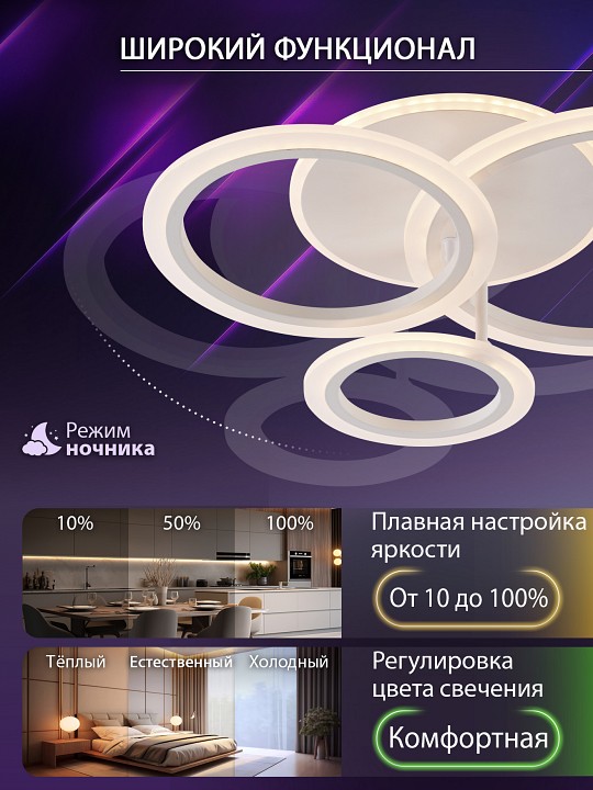 Потолочная люстра natali kovaltseva pure led lamps 81457