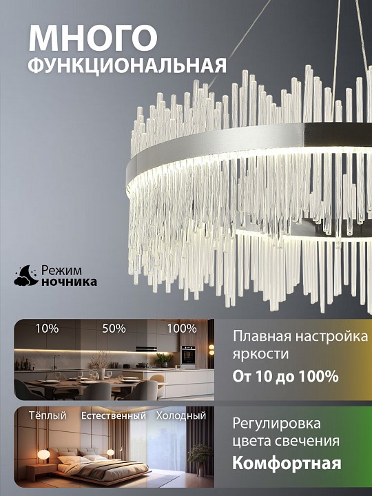 Подвесной светильник natali kovaltseva  innovation style 83161
