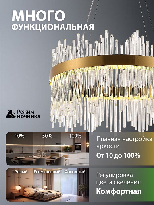 Подвесной светильник natali kovaltseva 8315 innovation style 83156