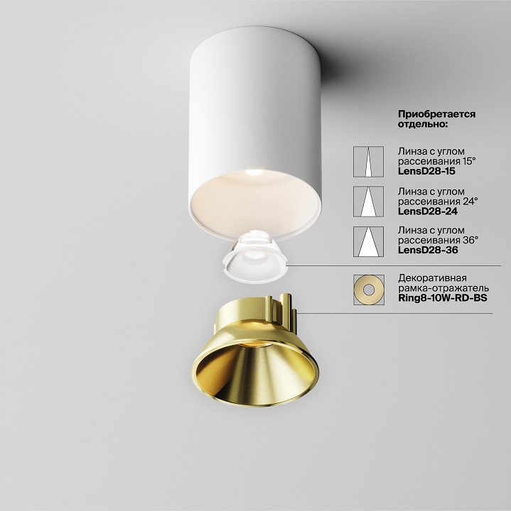 Накладной светильник maytoni alfa led c064cl-8w3k-rd-wb
