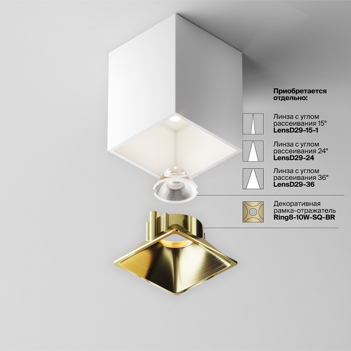 Накладной светильник maytoni alfa led c065cl-8w4k-sq-wb