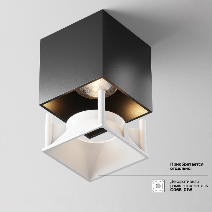 Накладной светильник maytoni alfa led c065cl-l12b3k