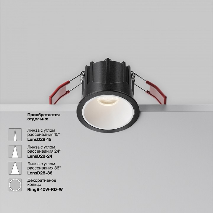 Встраиваемый светильник maytoni alfa led dl043-01-10w4k-rd-b-1