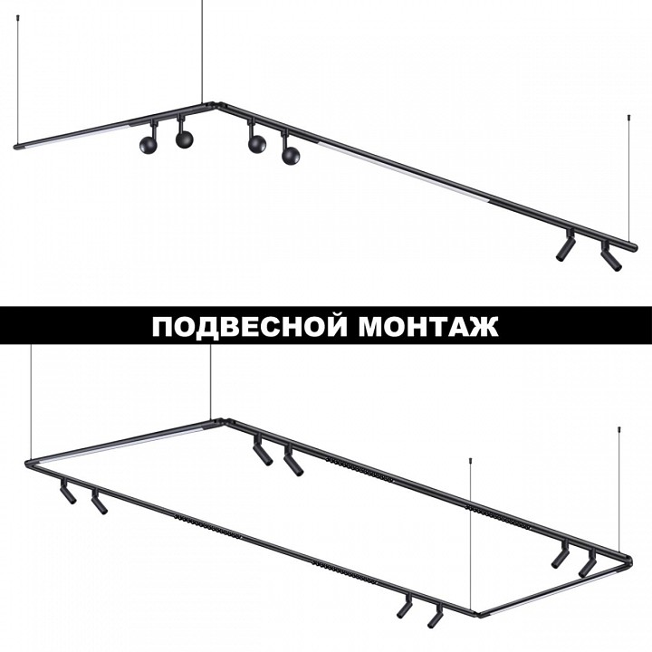 Модульный светильник novotech glat 359376