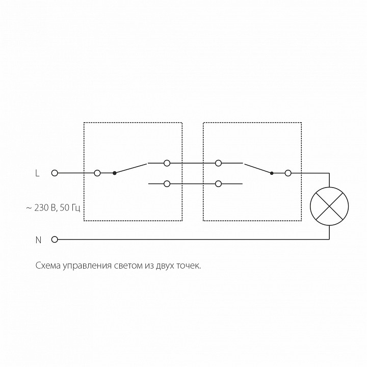 Выключатель проходной одноклавишный без рамки werkel черный матовый w1112008