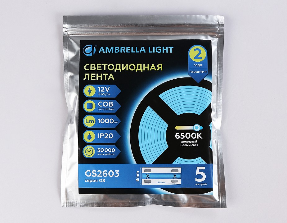 Лента светодиодная ambrella light gs gs2603
