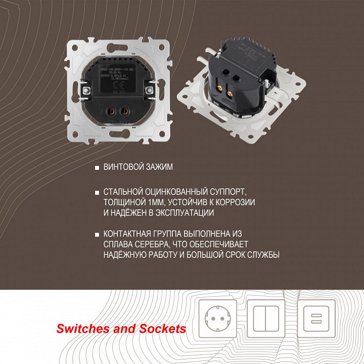 Розетка usb, Без рамки arte milano am-202 202.46-1.white