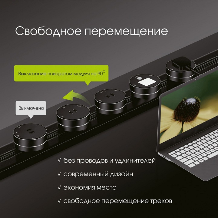 Накладной светильник arte milano am-track-sockets 380011tl/light gold