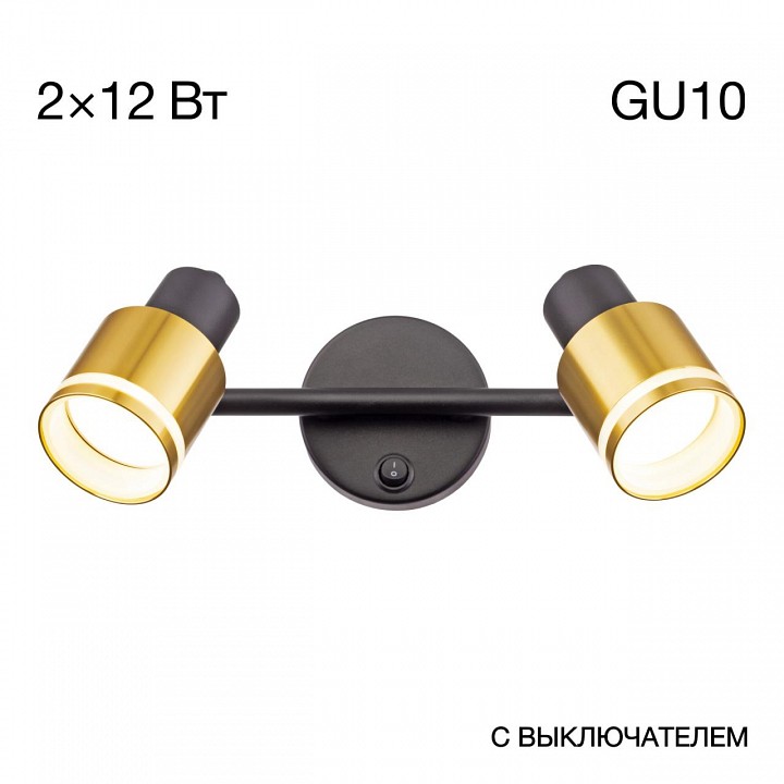 Бра citilux bruno cl565524