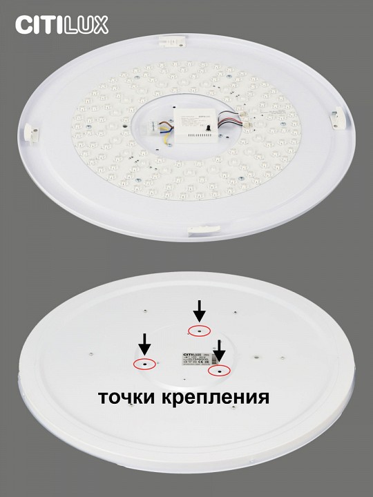 Накладной светильник citilux спутник cl734900g