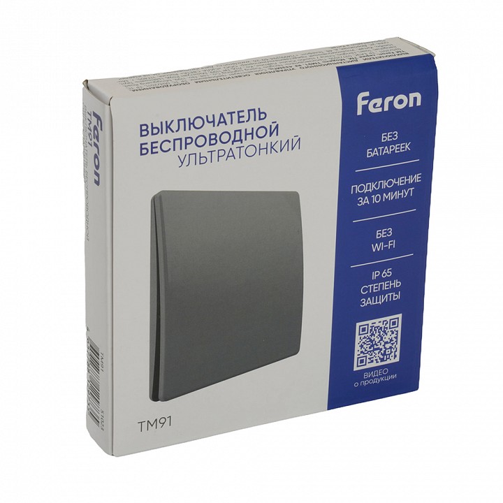 Выключатель беспроводной одноклавишный feron tm91 51023