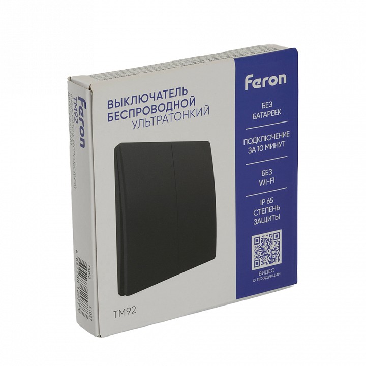 Выключатель беспроводной двухклавишный feron tm92 51027