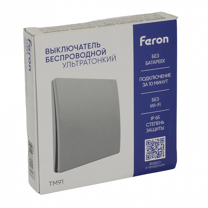 Выключатель беспроводной одноклавишный feron tm91 51029