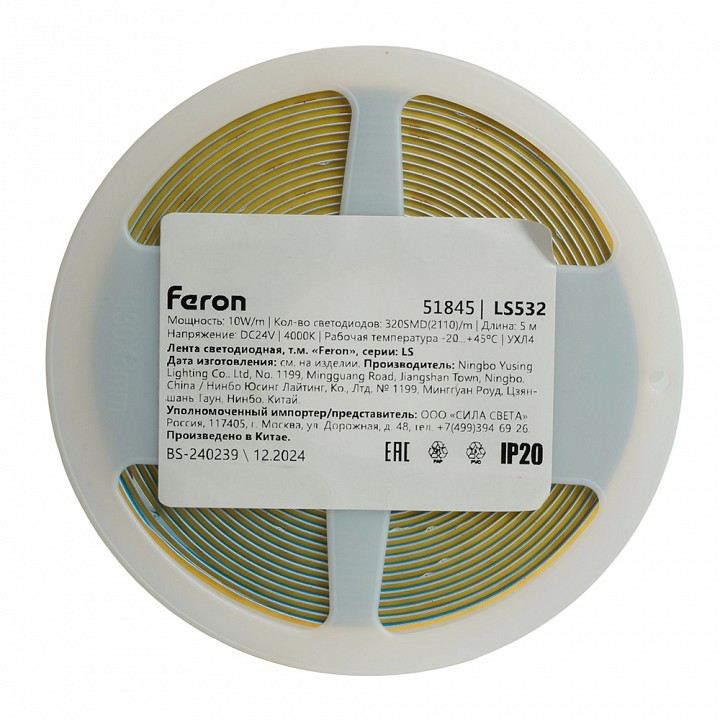 Лента светодиодная feron ls532 51845