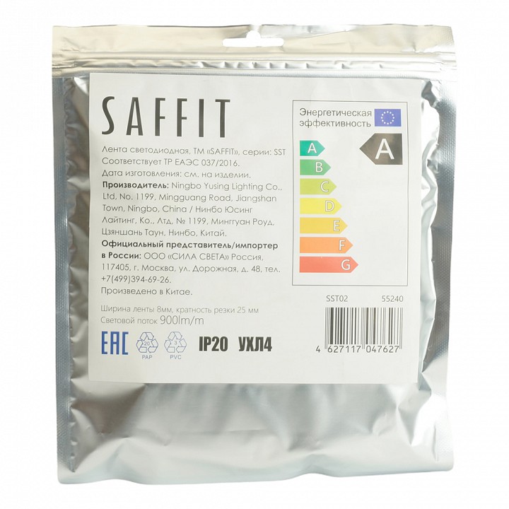 Лента светодиодная feron saffit sst02 55240