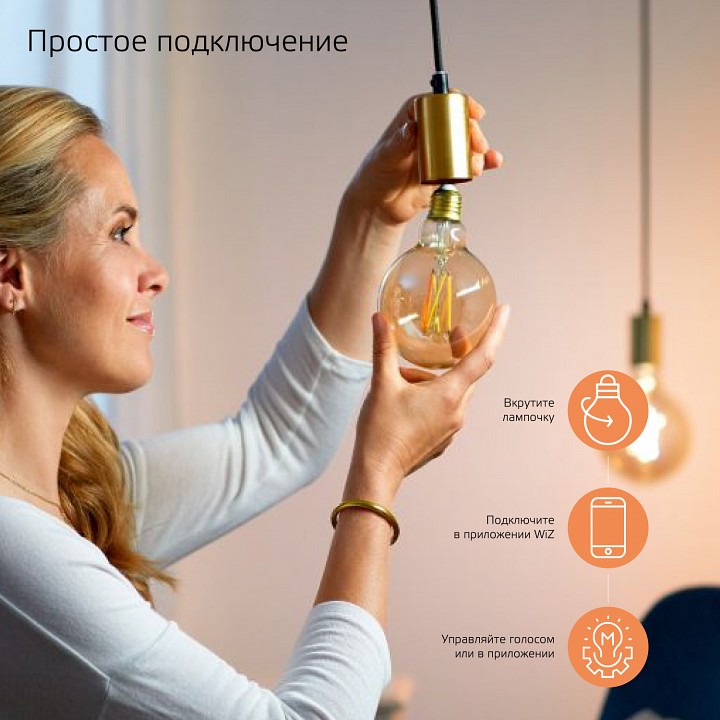 Лампа светодиодная с управлением через wi-fi gauss smart home e27 7вт 2500k 1320112