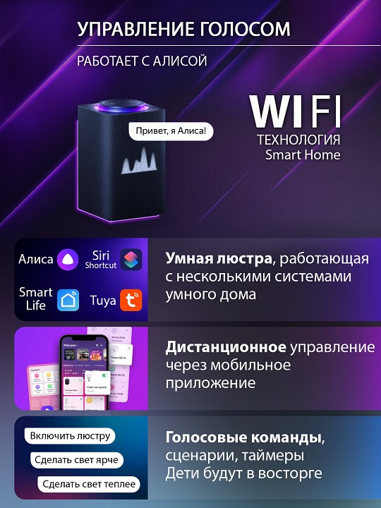 Потолочная люстра natali kovaltseva olimp led smart 84005