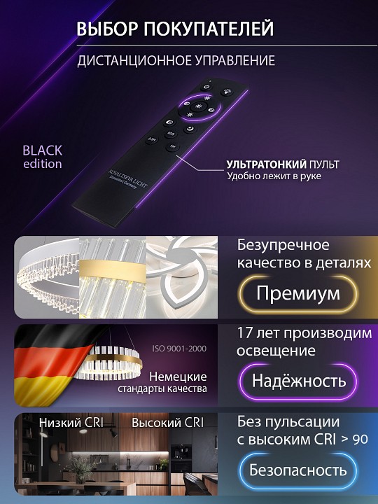 Потолочная люстра natali kovaltseva fortuna led lamps 81107/6c